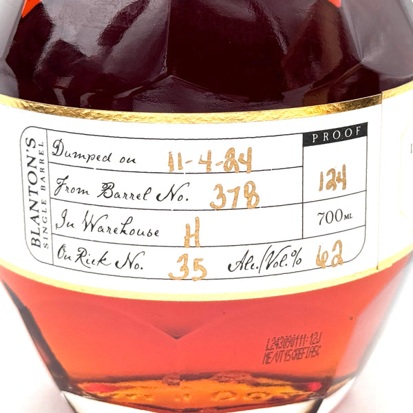 Blanton's 40th Anniversary 2024 Special Release