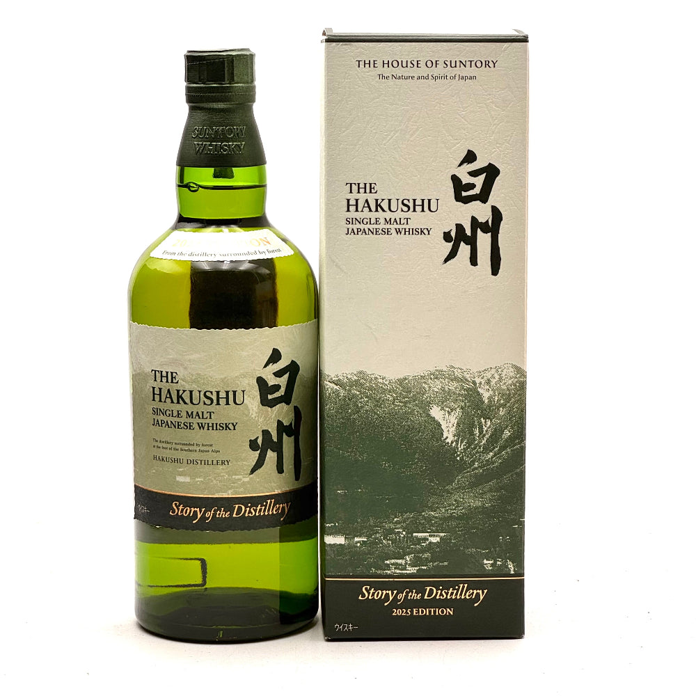 白州　Story of the distllery 2025 Hakushu Story of the Distillery 2025 Edition