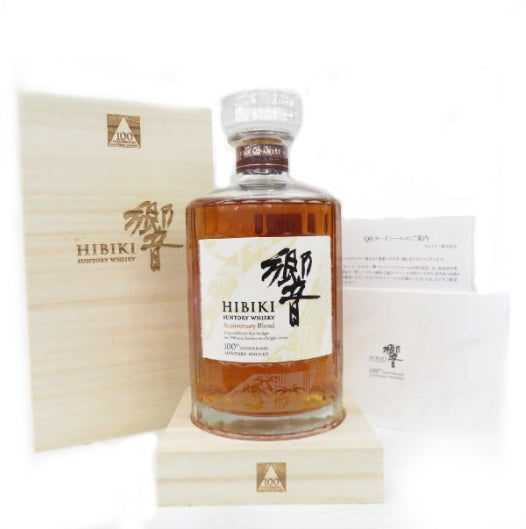 Hibiki 100th Anniversary Blend Special Edition Japan Exclusive