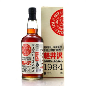 1984 Kaurizawa Single Sherry Cask #7802