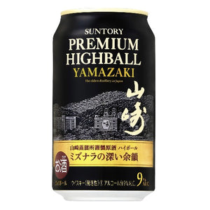 Suntory Premium Highball Yamazaki 100th Anniversary