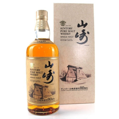 Yamazaki 80th Anniversary Limited Edition - 700ml