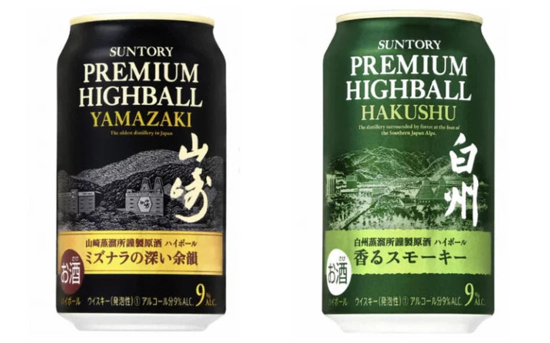 SUNTORY PREMIUM HIGHBALL AMAZAKI 12缶セット Suntory Premium Highball 4 pack set Yamazaki and Hakushu - 350ml