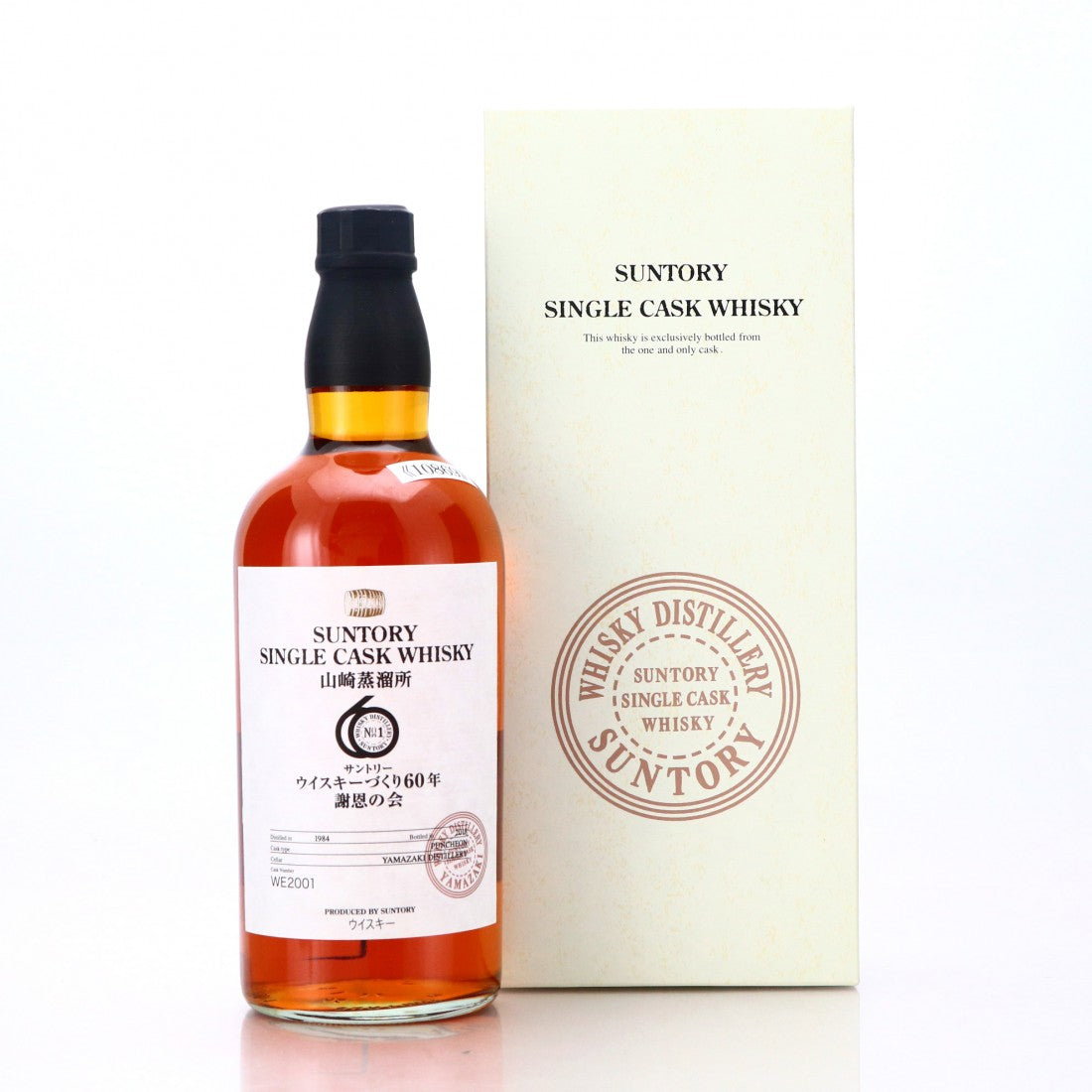 Yamazaki Single Cask Whisky 34 Year Old Puncheon Barrel 1984 WE2001 -