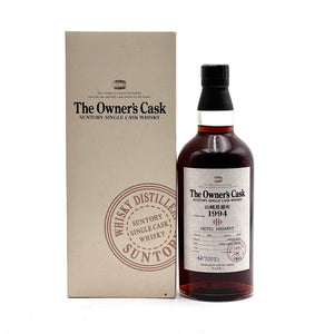 Yamazaki The Owner's Cask 13 Year 1994 Hotel Hillarys