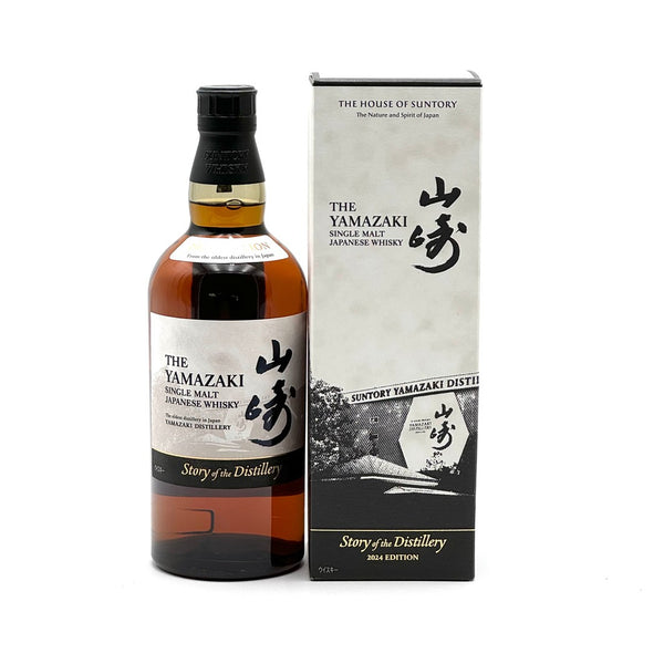 Yamazaki Story of the Distillery 2024 Edition - 700ml