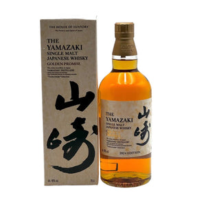 Yamazaki 2024 Golden Promise Tsukuriwake Limited Edition