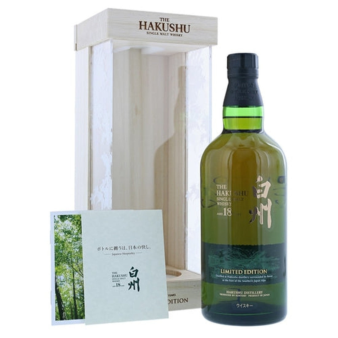 Suntory The Hakushu 18年 700ml Suntory Hakushu 18 Year Old Peated Malt Japanese Whisky 2024