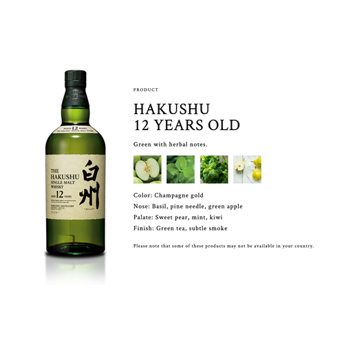 Hakushu 12 Year Single Malt Japanese Whisky tasting notes