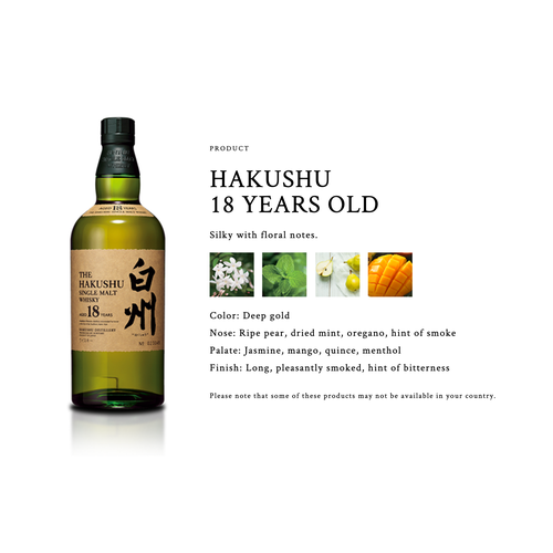 Hakushu 18 Year Single Malt Japanese Whisky tasting notes