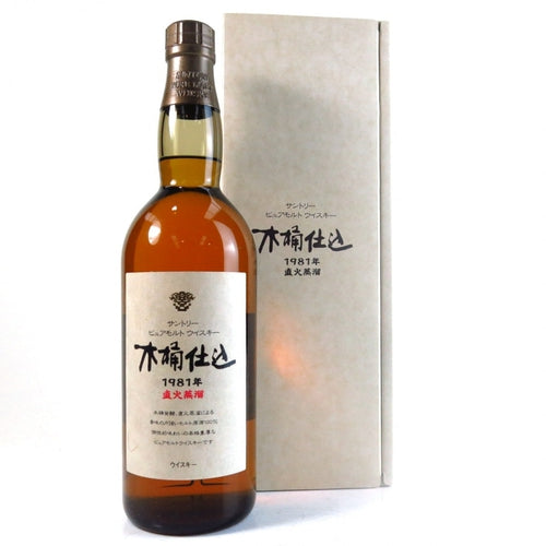 Hakushu 1981 Kioke Shikomi Single Malt Japanese Whisky - Suntory
