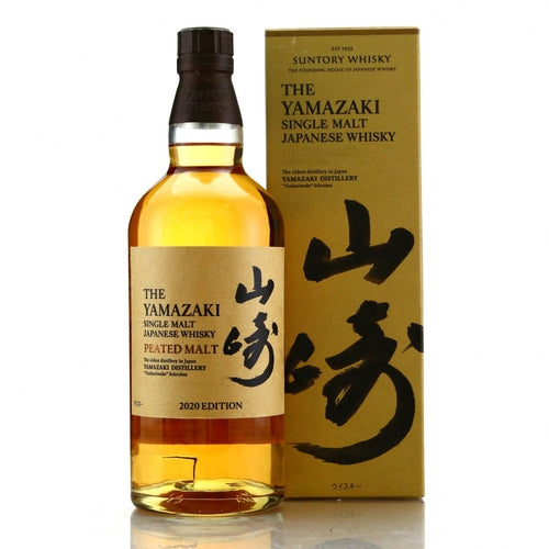 Yamazaki 2020 Limited Edition Peated Malt