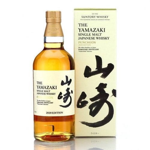 Yamazaki 2020 Puncheon Limited Edition 700ml