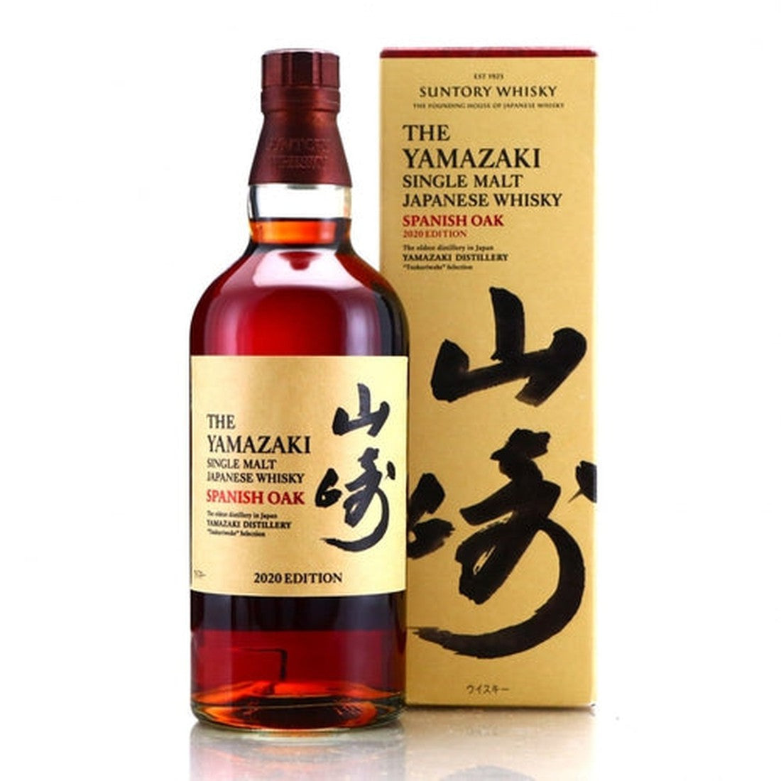 Yamazaki 2020 Limited Edition Spanish Oak Cask - 700ml