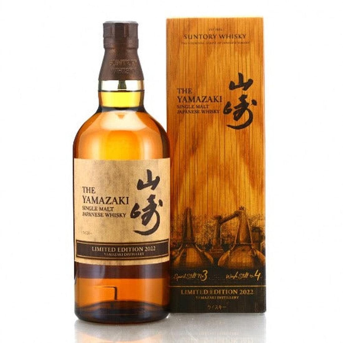 Yamazaki 2022 Limited Edition - 700ml