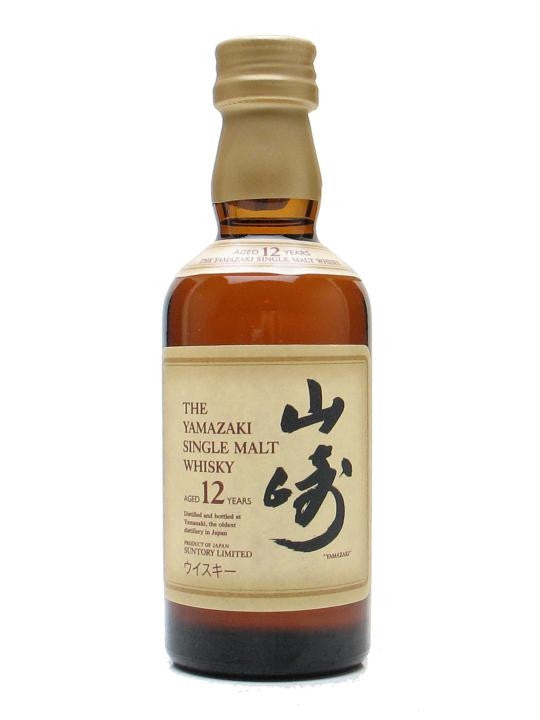 Yamazaki 12 year old 50ml Single Malt Whisky 2 pieces- FREE SHIPPING